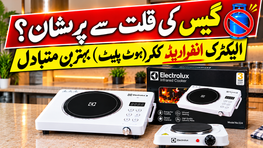 Electric Infrared Cooker 3500W – Hot Plate | MaxView